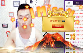孤狼【独行】主播照片