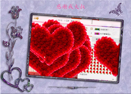 开心❤️❤️果主播照片