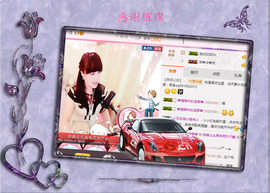 开心❤️❤️果主播照片