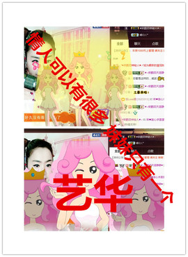 荣ღ荣儿主播照片