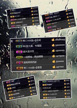张大美_主播照片