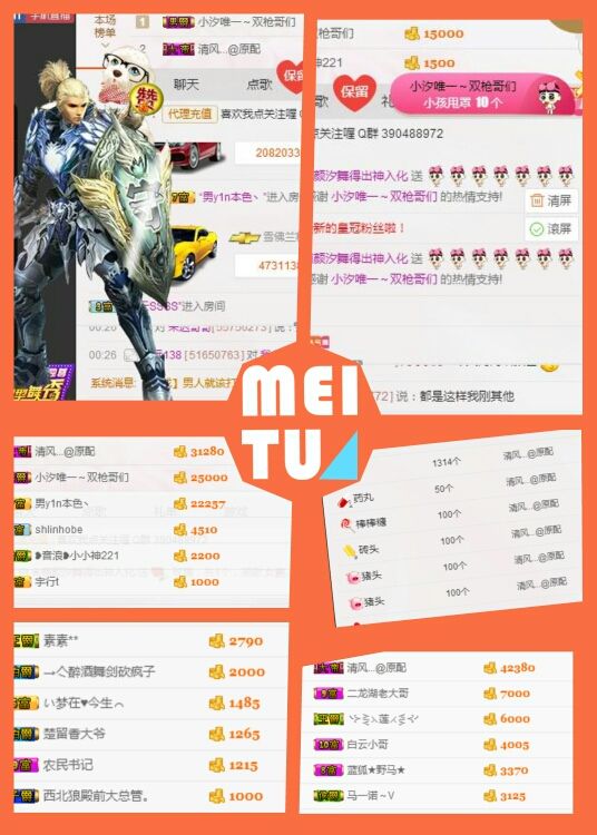 ℳ顔小汐♥主播照片