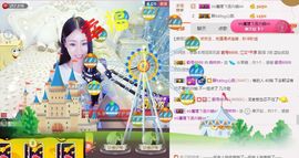 ℳ.休～*主播照片