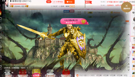 蒋有钱主播照片