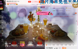 蒋有钱主播照片