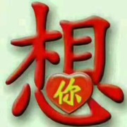 不離不棄