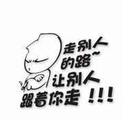 翼碎伊恒