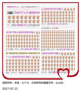 DJ21225主播照片