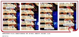 DJ21225主播照片