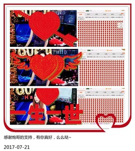DJ21225主播照片