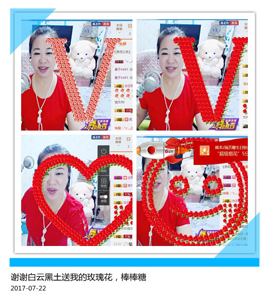 魅力女人唱民歌的图片