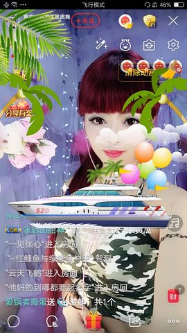 幺妹か♥懂你主播照片