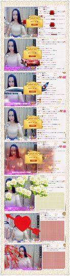 你的小蕊主播照片