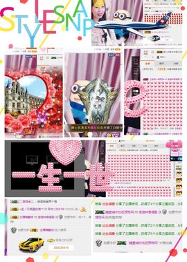 ❁偲偲❁╭☞六月见主播照片