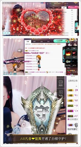 凡音🧡歌手加油主播照片
