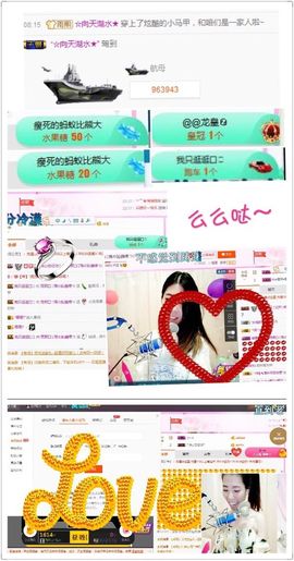 小雨熙☔️若即若离主播照片