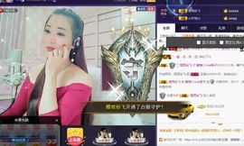 红冠了！主播照片
