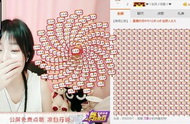 😱……主播照片