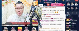 GM-A彪是个主持人主播照片