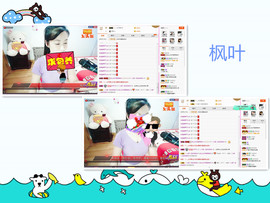 C_@欢喜*牡丹主播照片