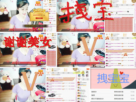 C_@欢喜*牡丹主播照片