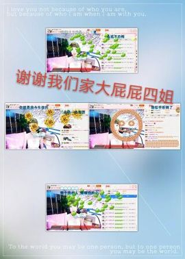 丫头👉小醋儿妹主播照片