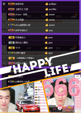 ✨無情✨主播照片