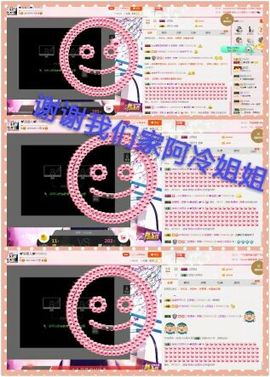 丫头👉小醋儿妹主播照片