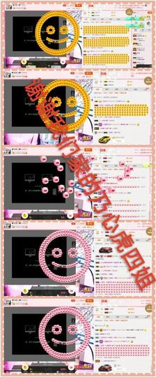 丫头👉小醋儿妹主播照片