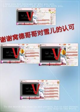 丫头👉小醋儿妹主播照片