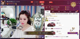 昵称违规，请重新修改主播照片