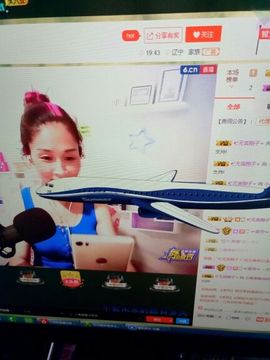 冰💋心的憧憬主播照片