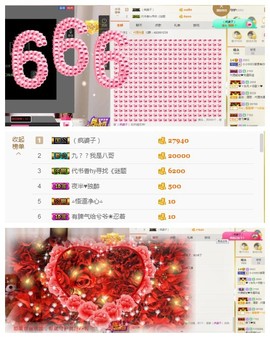 小小6663.主播照片