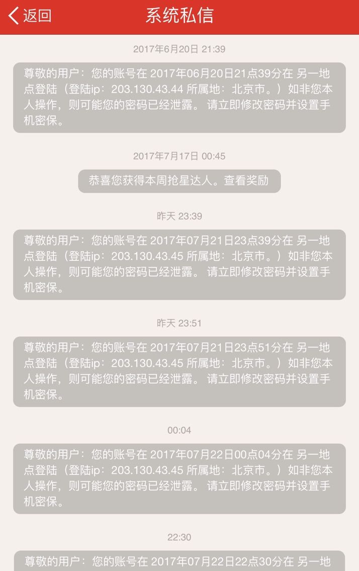 DEMO2018的主播照片
