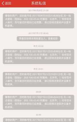 DEMO2018主播照片