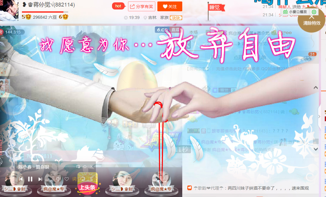 蒋有钱的图片