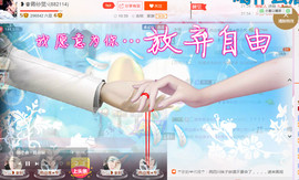 蒋有钱主播照片