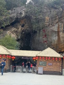 YE，浮沉主播照片