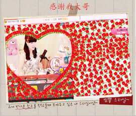 开心❤️❤️果主播照片