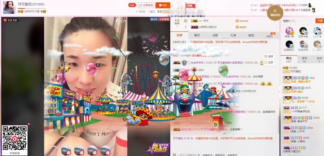 彤❤️彤❤️的主播照片