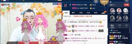 GM-A彪是个主持人主播照片