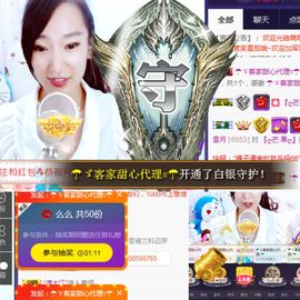 萌萌咳嗽休息主播照片