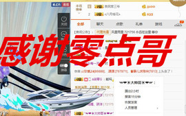 骄洋从心开始主播照片