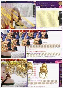 莹儿感恩有你们主播照片