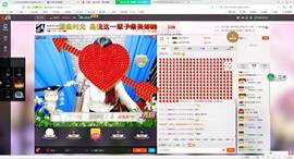 吻吻么么么主播照片