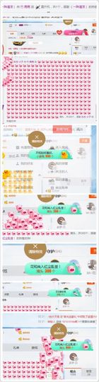 火山大大哥w主播照片
