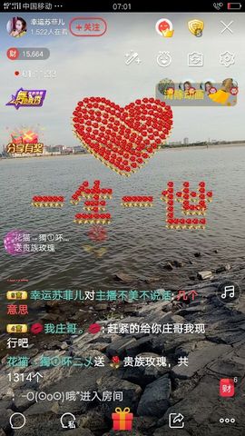 菲儿💅主播照片