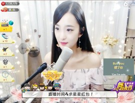 右手还是那个右手！！主播照片