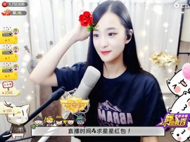 右手还是那个右手！！主播照片