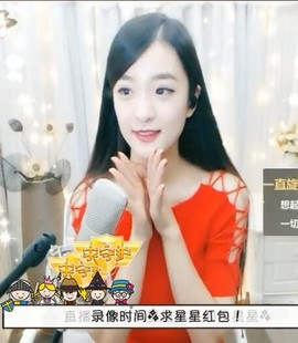 右手还是那个右手！！主播照片